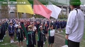 中学・高校でスポーツ大会を開催しました