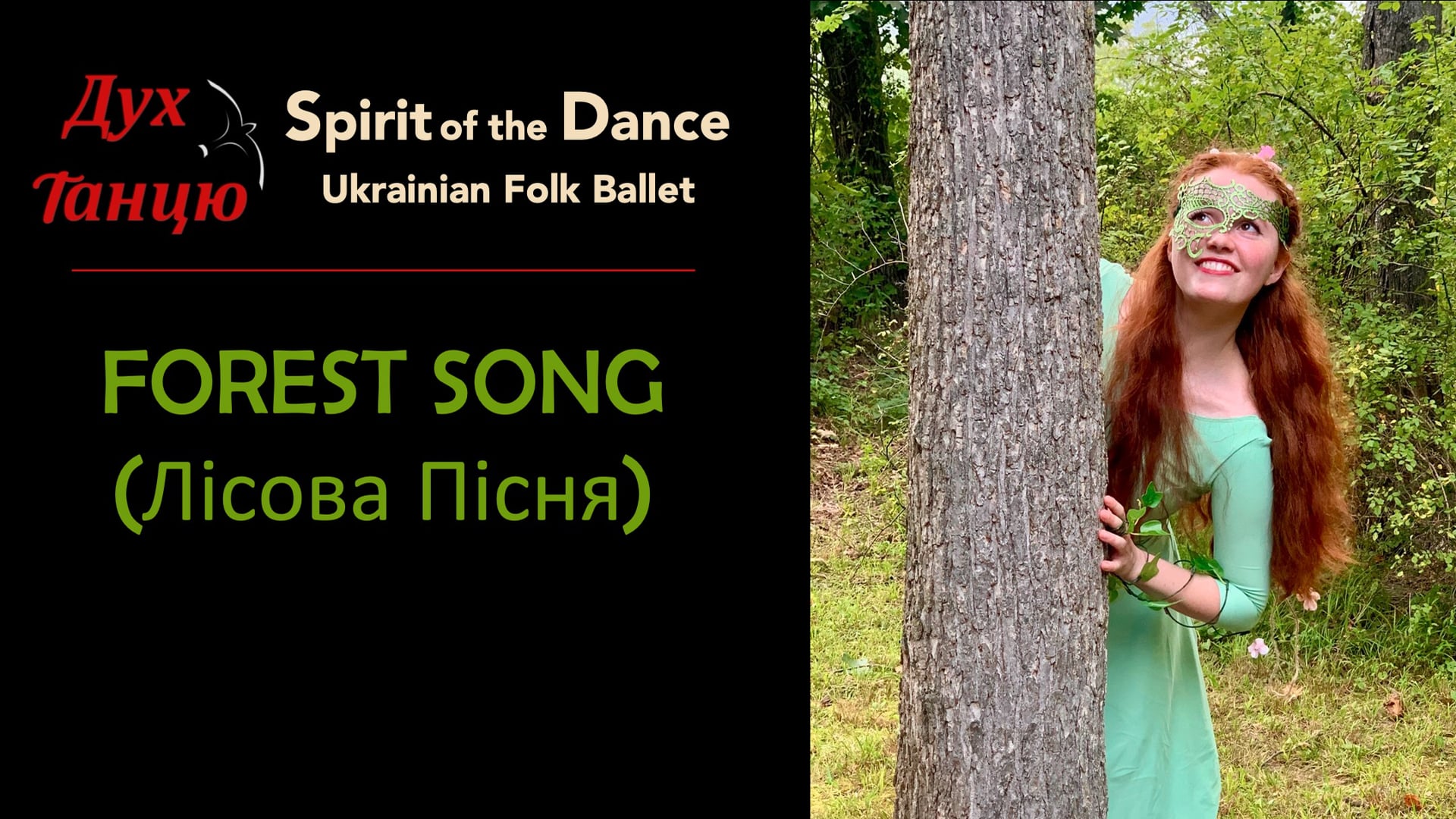 Forest Song CLIP 1 - A Song Awakens the Spirit