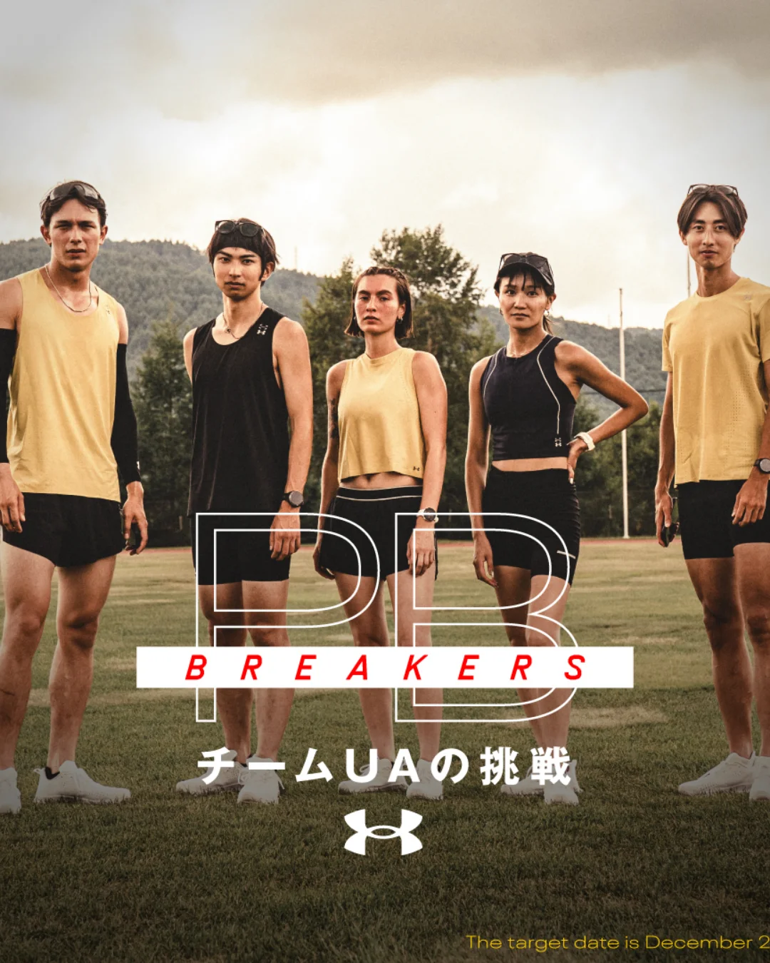 アンダーアーマー　2025 公式】PB BREAKERS-TEAM UAの挑戦｜UNDER ARMOUR（アンダーアーマー）