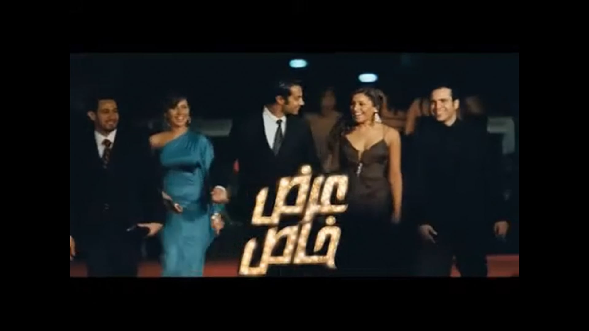Ard Khas Series