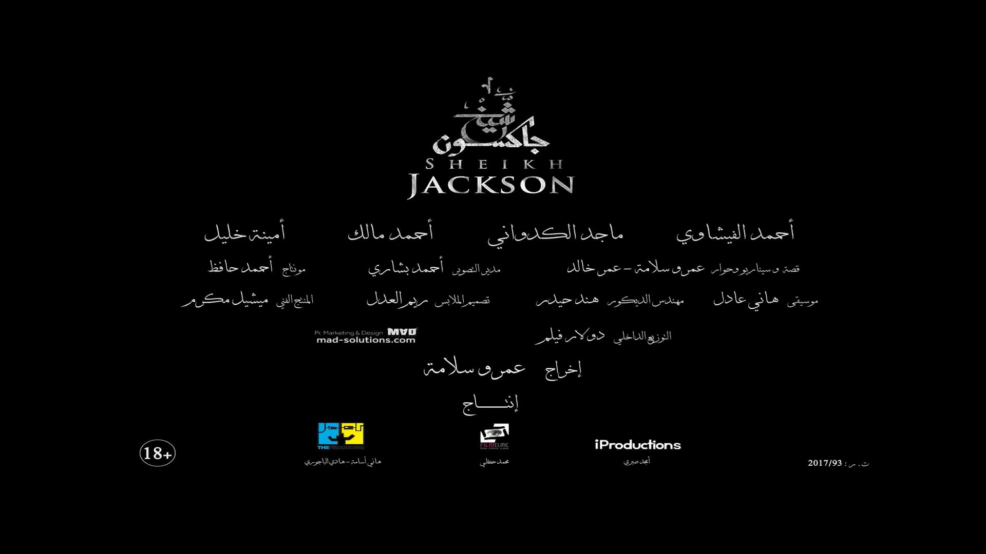 Shekh Jackson Official Trailer