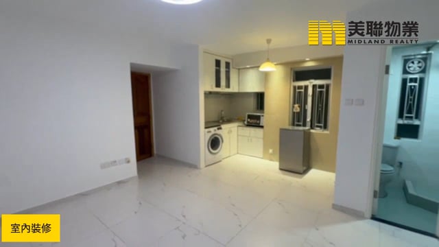 好運中心 沙田 高層 1801906 售盤