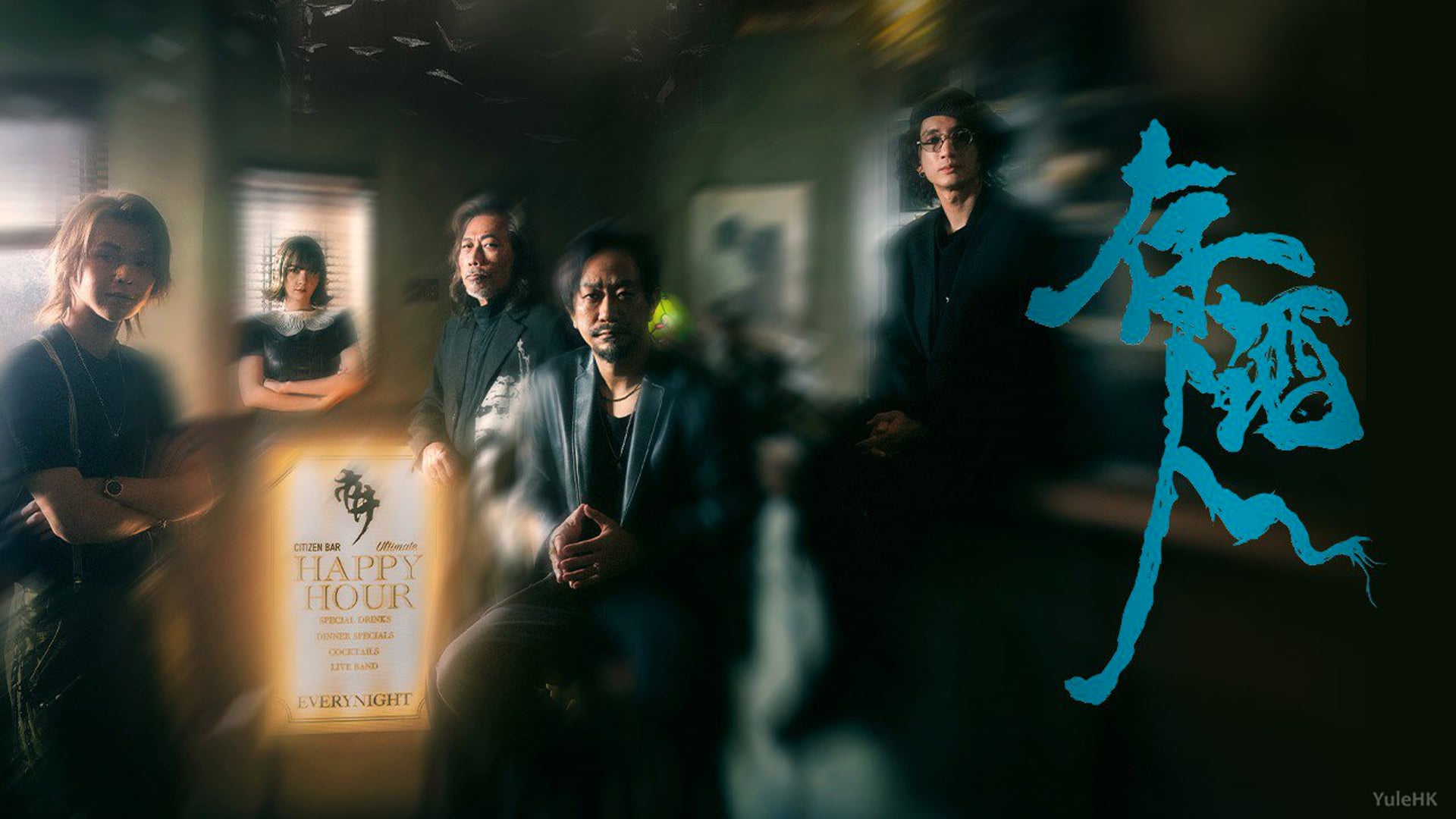 Before The End (存酒人)