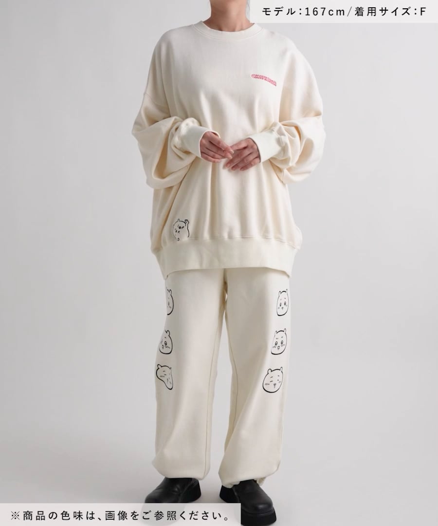 1/31(土)10時予約スタート】ちいかわスウェットパンツ | [公式