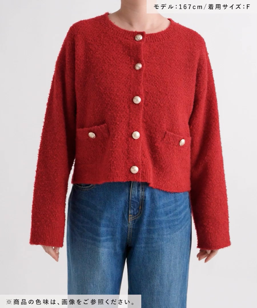 ツイードライクニットカーディガン | [公式]ベイフロー（BAYFLOW）通販