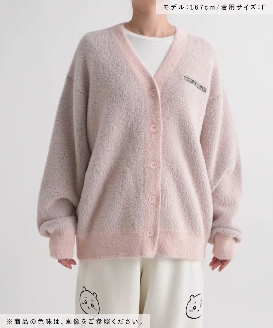 ちいかわニットカーディガン | [公式]ローリーズファーム （LOWRYS