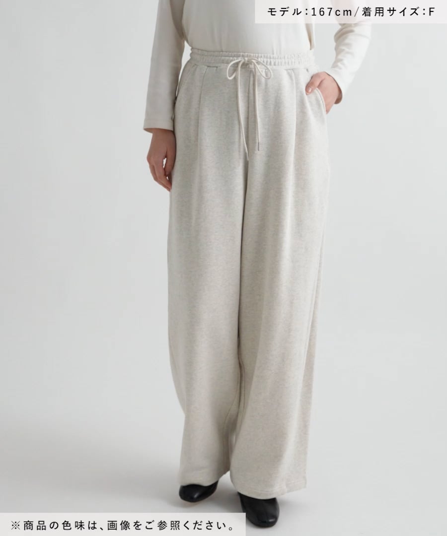 サイドタックスウェットパンツ | [公式]レプシィム （LEPSIM）通販