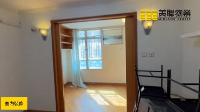 和明苑 將軍澳 高層 1788172 售盤