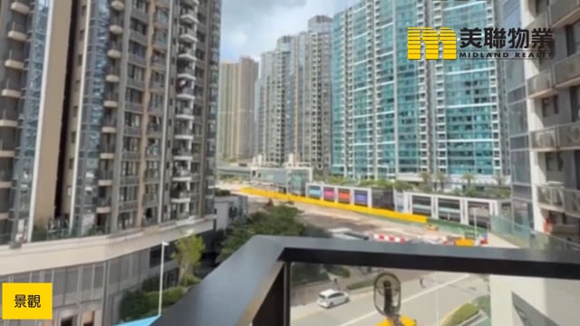 THE WINGS IIIB TWR 01A Tseung Kwan O L 1805722 For Buy