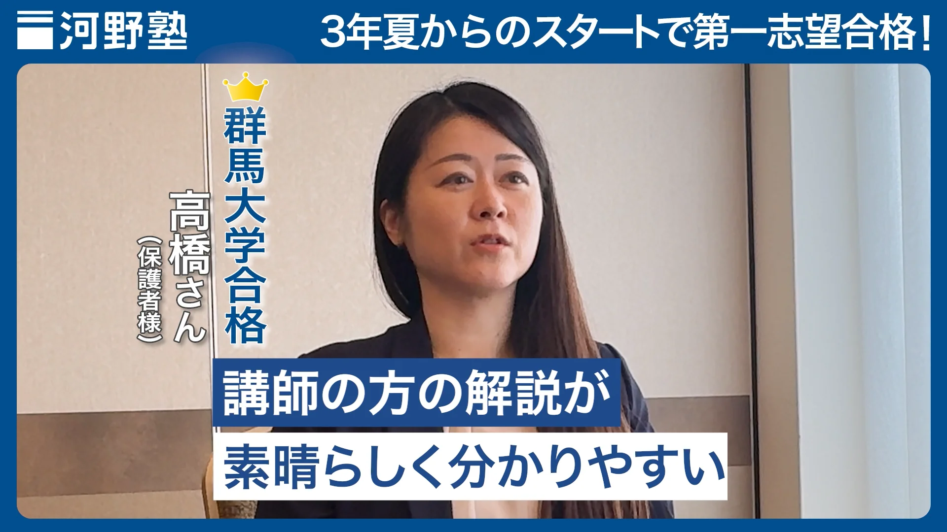 かなさん専用　塾　テスト一式 塾専用教材｜Juku Suite エデュケーショナルネットワーク共通テスト