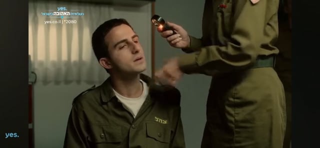 הילה גונן המטכ