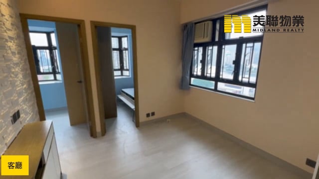 WAI WAH CTR BLK 04 Shatin M 1788460 For Buy