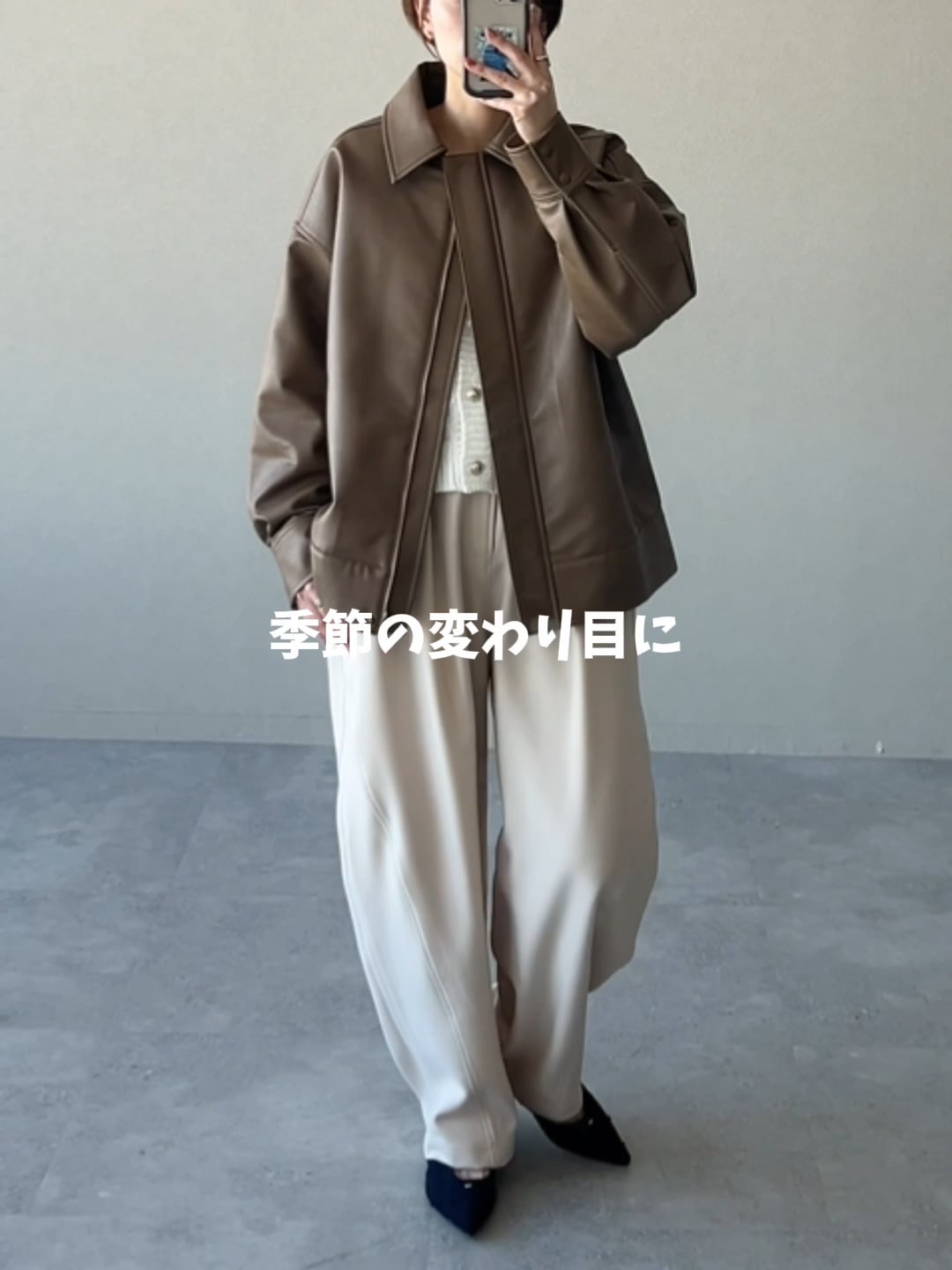 アソートフェイクレザーブルゾン | [公式]ミスティウーマン（mysty