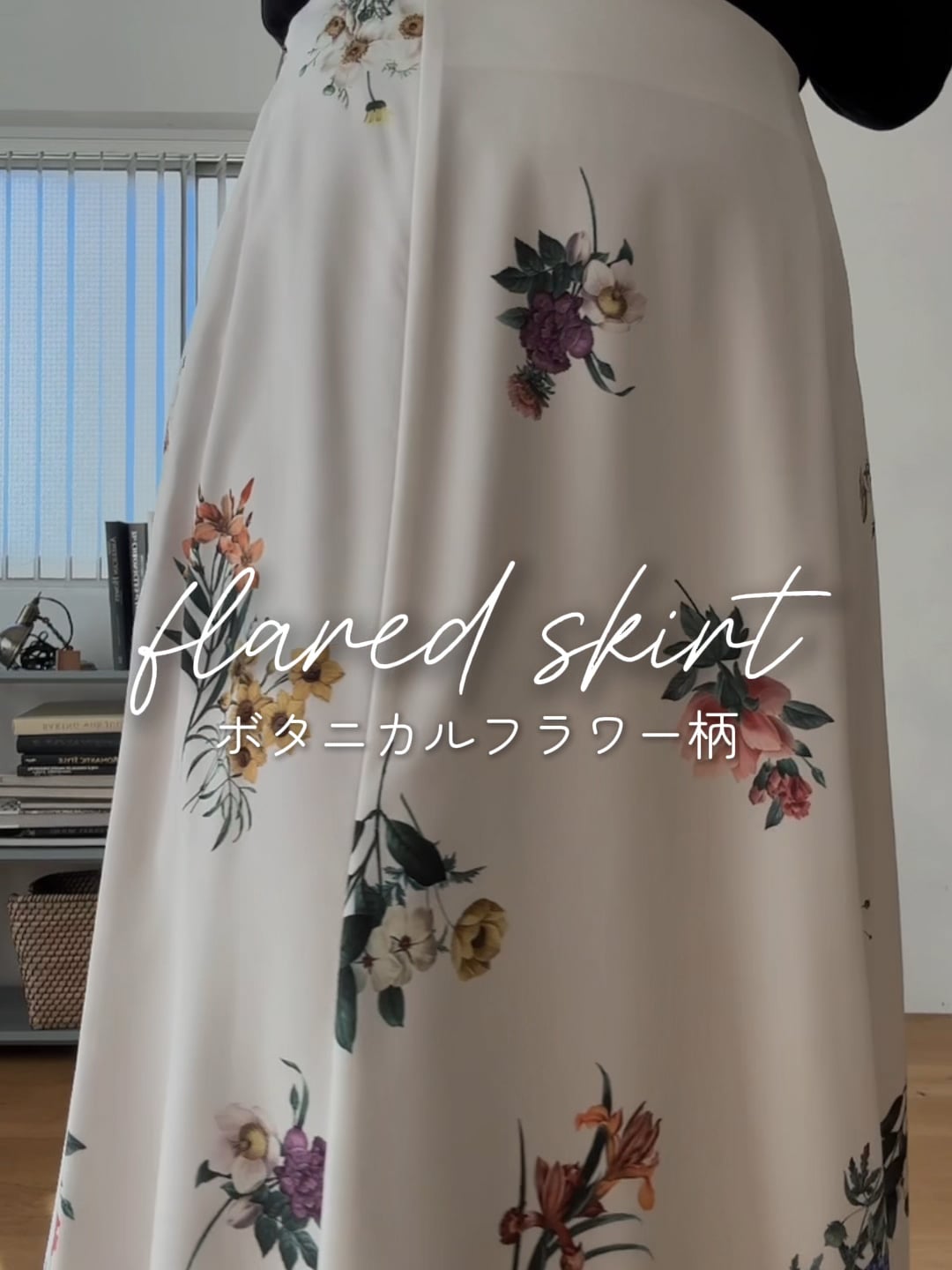 ボタニカルフラワーフレアスカート | [公式]アンデミュウ（Andemiu）通販