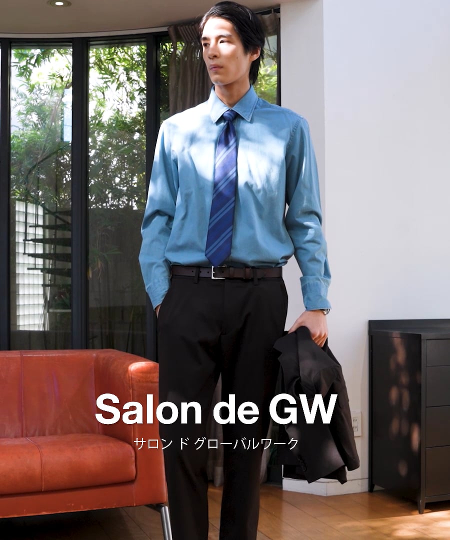 デニムシャツ/Salon de GW/251961 | [公式]グローバルワーク （GLOBAL