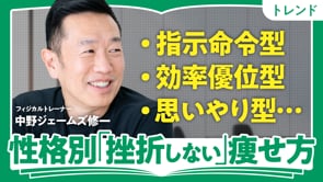 三日坊主のススメ／中野ジェームズ修一