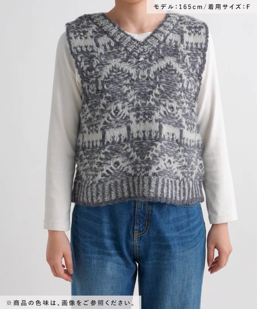 2WAYジャガードベスト | [公式]ニコアンド（niko and ）通販