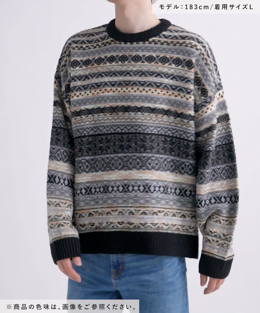 フェアアイルニットプルオーバー | [公式]ニコアンド（niko and