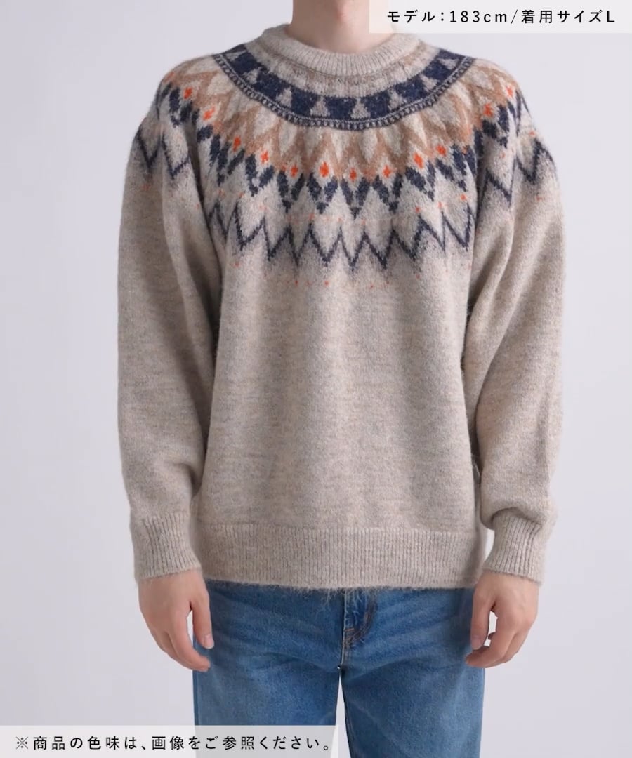 ノルディックニットプルオーバー | [公式]ニコアンド（niko and ）通販