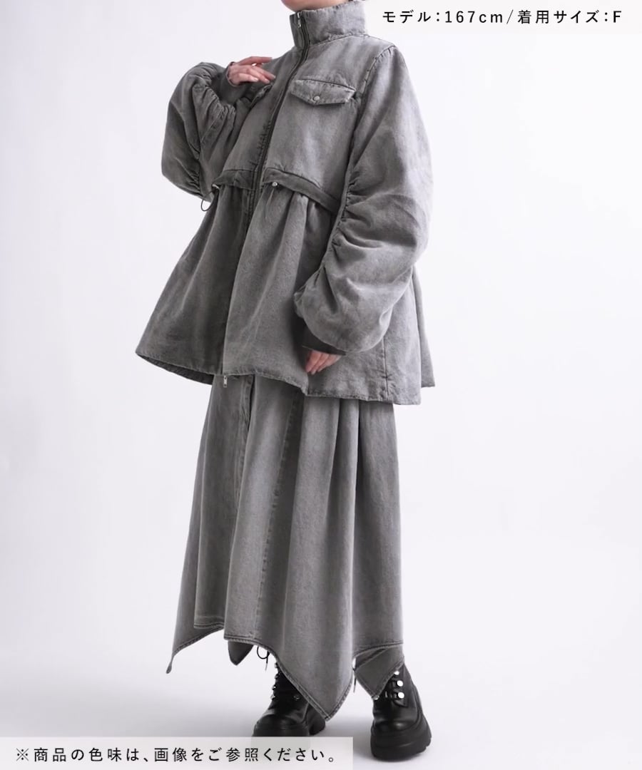 SET UP対応 LADIES】MA-1ライクペプラムブルゾン | [公式]ハレ（HARE）通販