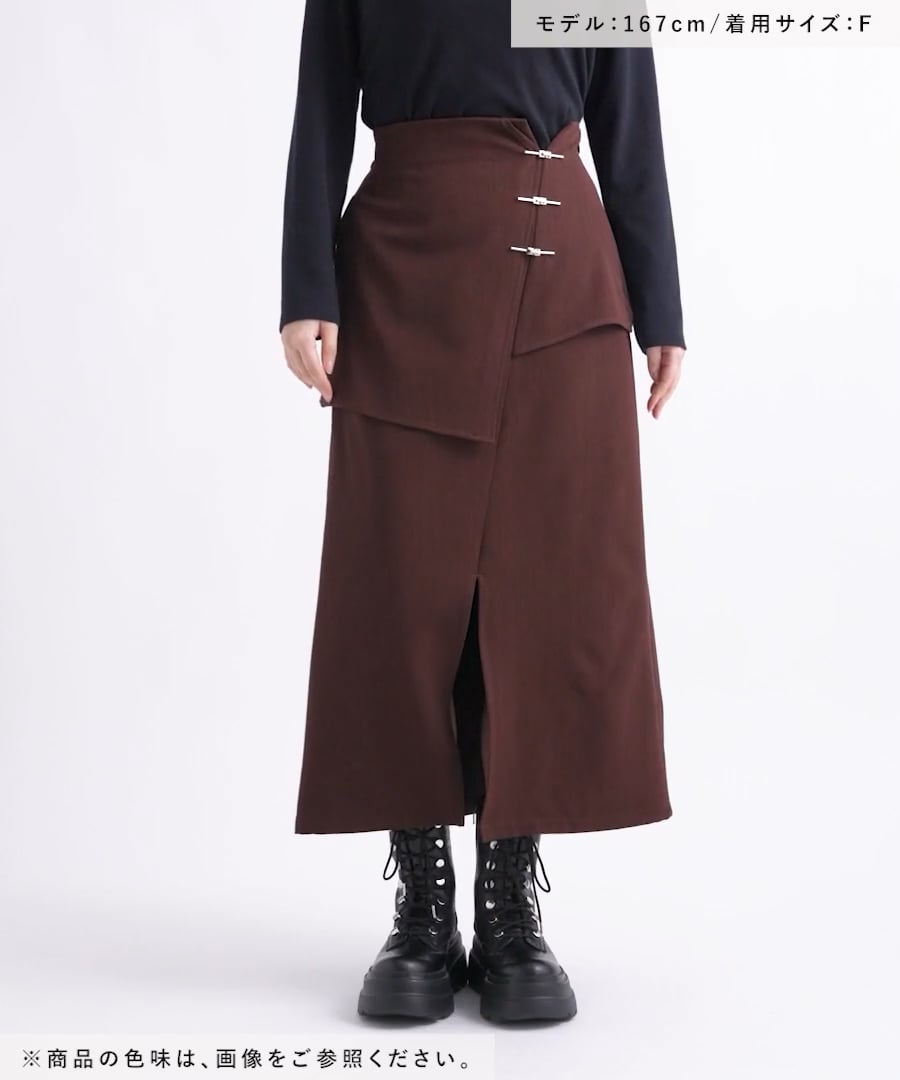 SET UP対応 LADIES】KANAGチャイナナロースカート | [公式]ハレ（HARE