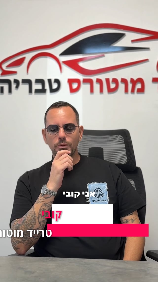 סרטוני המלצה