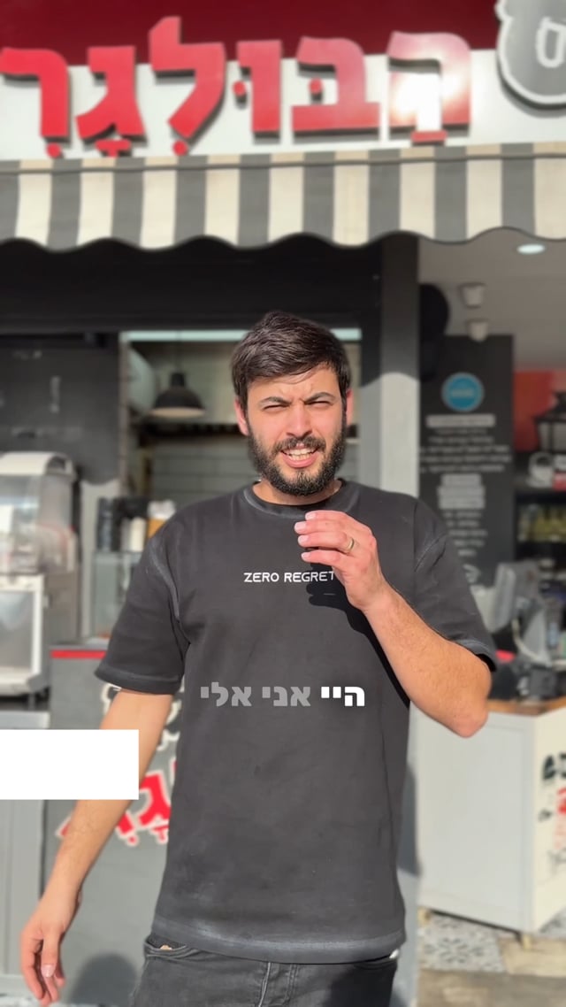 סרטוני המלצה