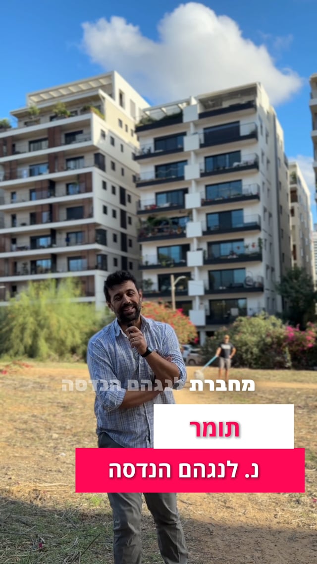 סרטוני המלצה