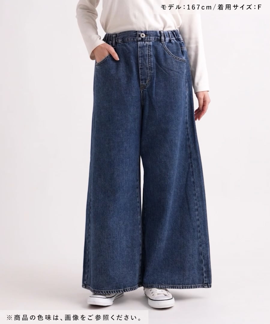 バギー甘織りデニムパンツ[プチ・プラスサイズあり]《CLIP denim