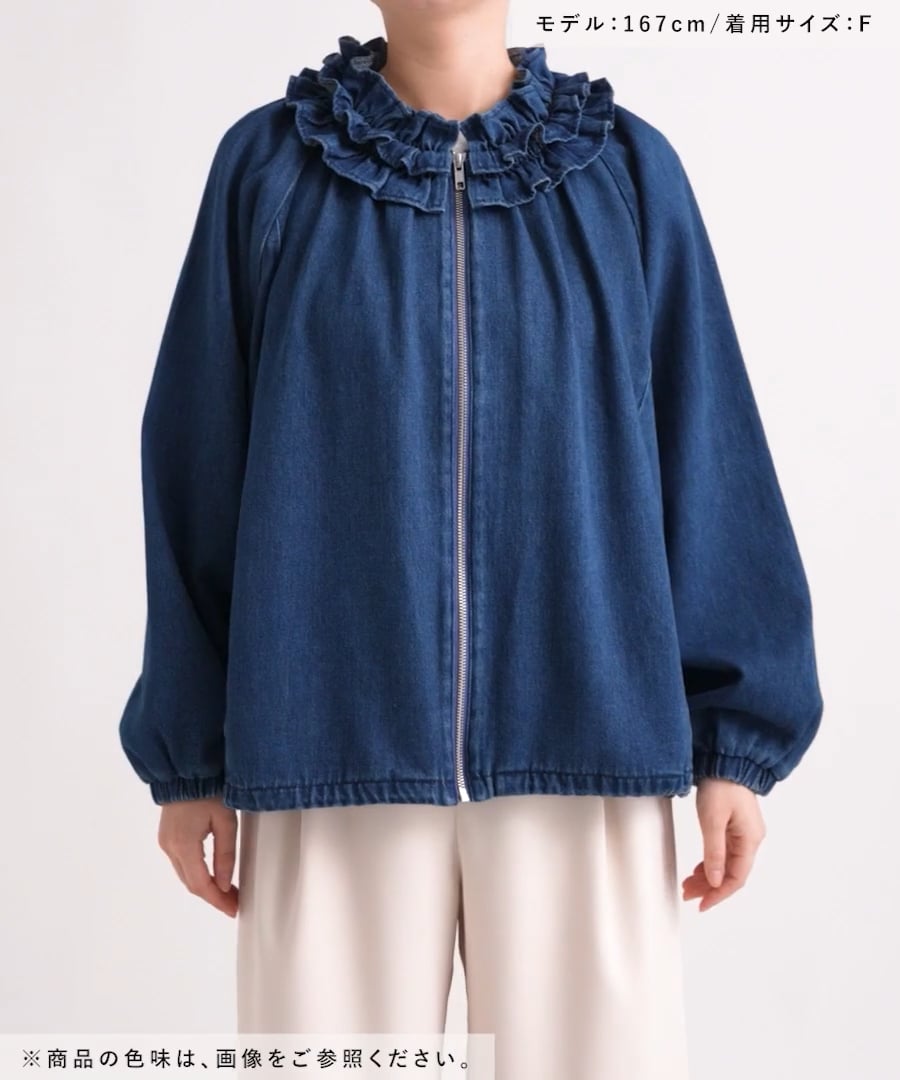 新色・追加カラー予約】フリルカラー甘織りデニムシャツブルゾン《CLIP