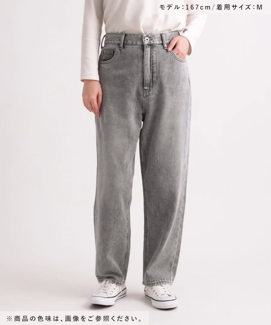テーパード甘織りデニムパンツ[プチ・プラスサイズあり]《CLIP denim