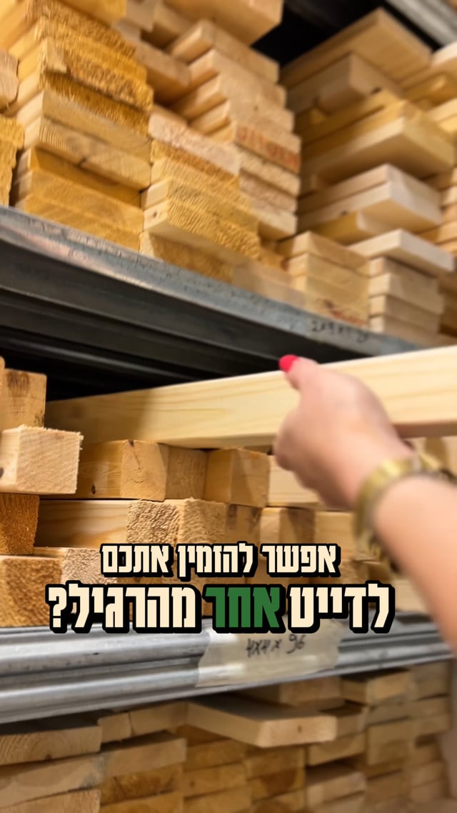 סדנא זוגית