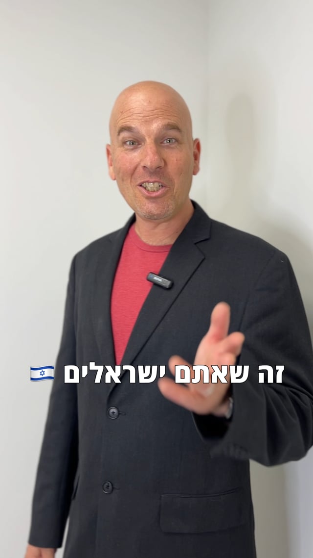משכנתא אמריקאית