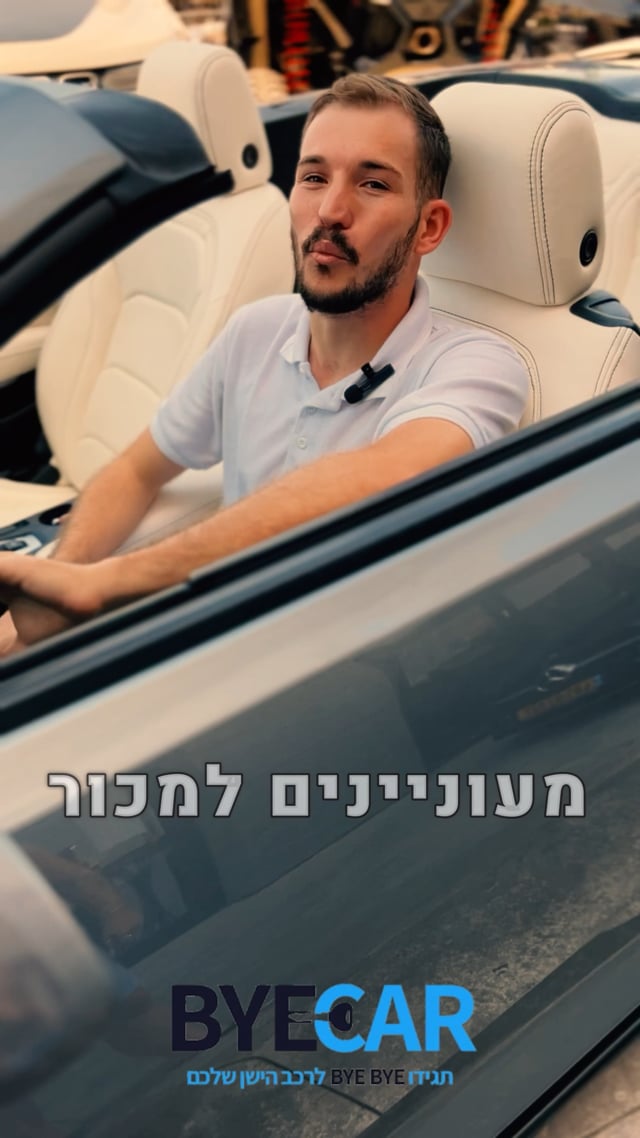 קפה עלינו