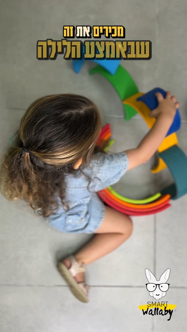 פוף אחסון