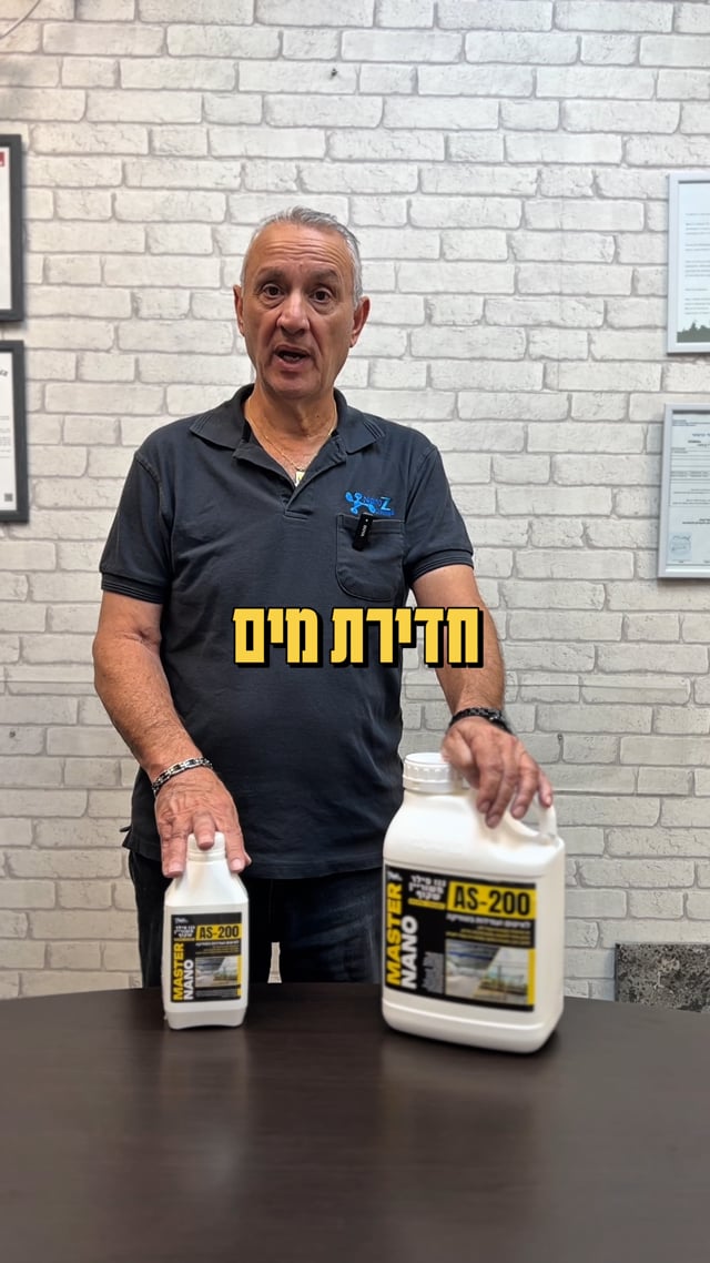 איי אס 200