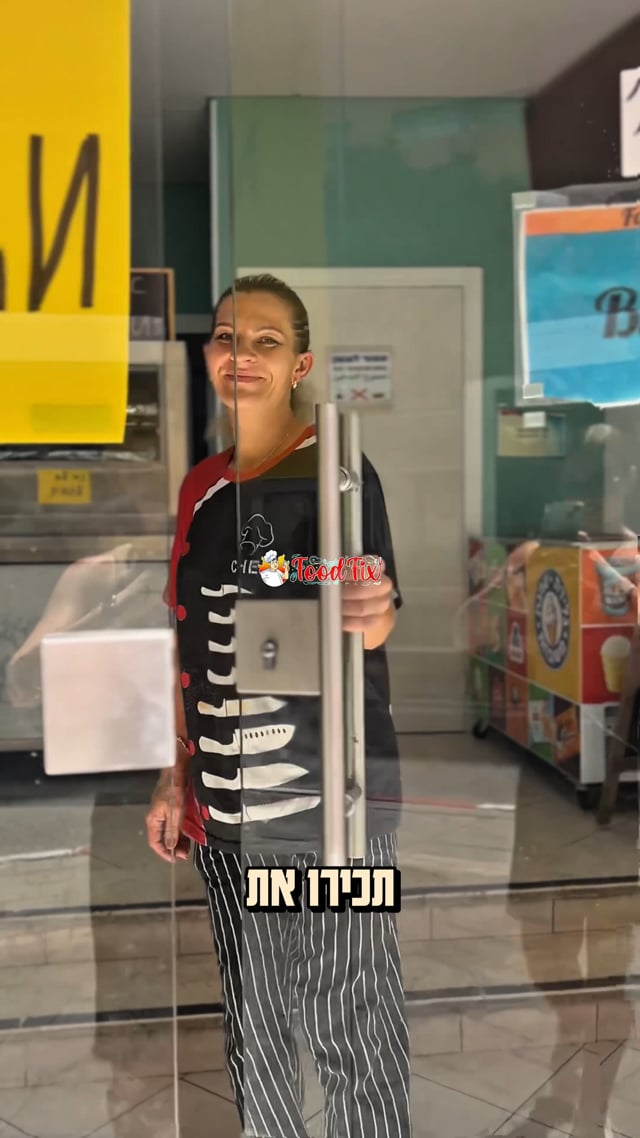 חו״ל
