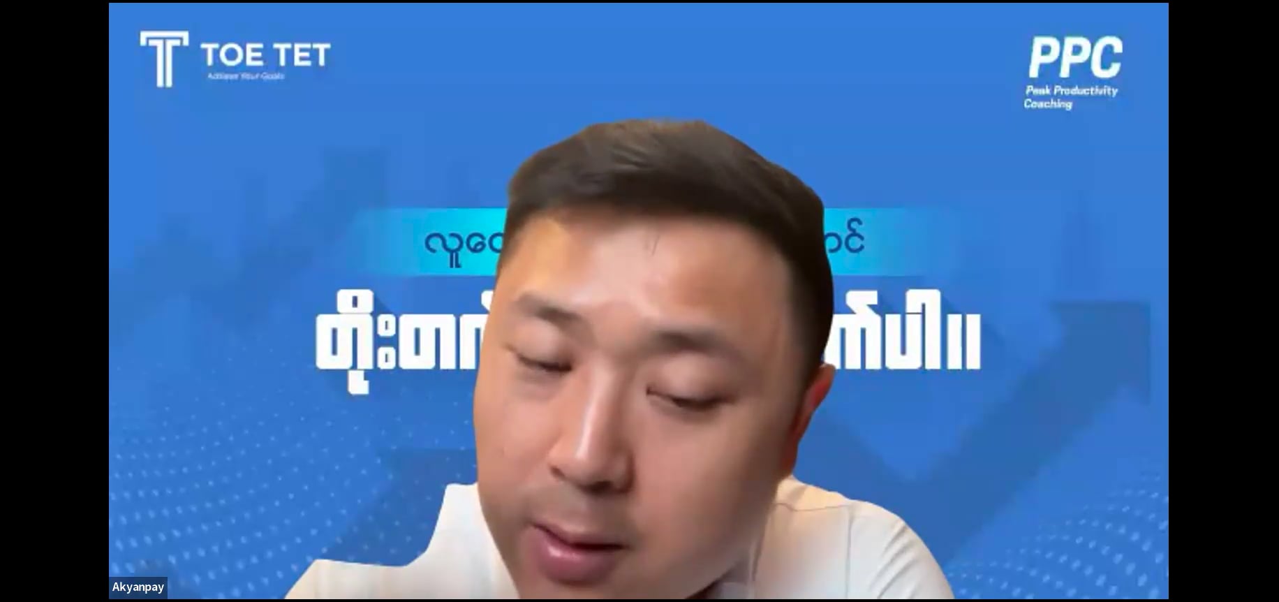 Toe Tet