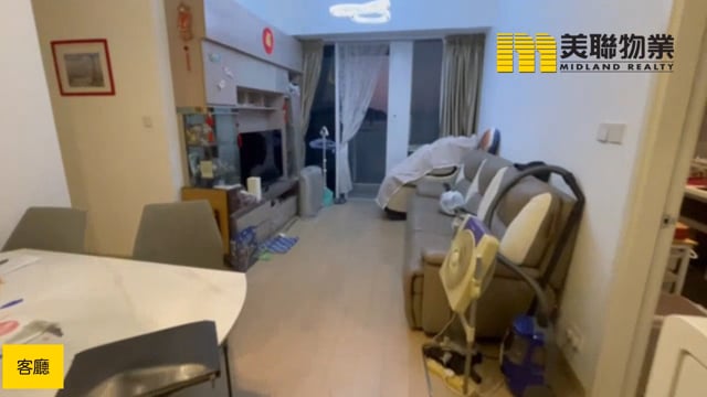 MONTEREY 將軍澳 中層 1792064 售盤