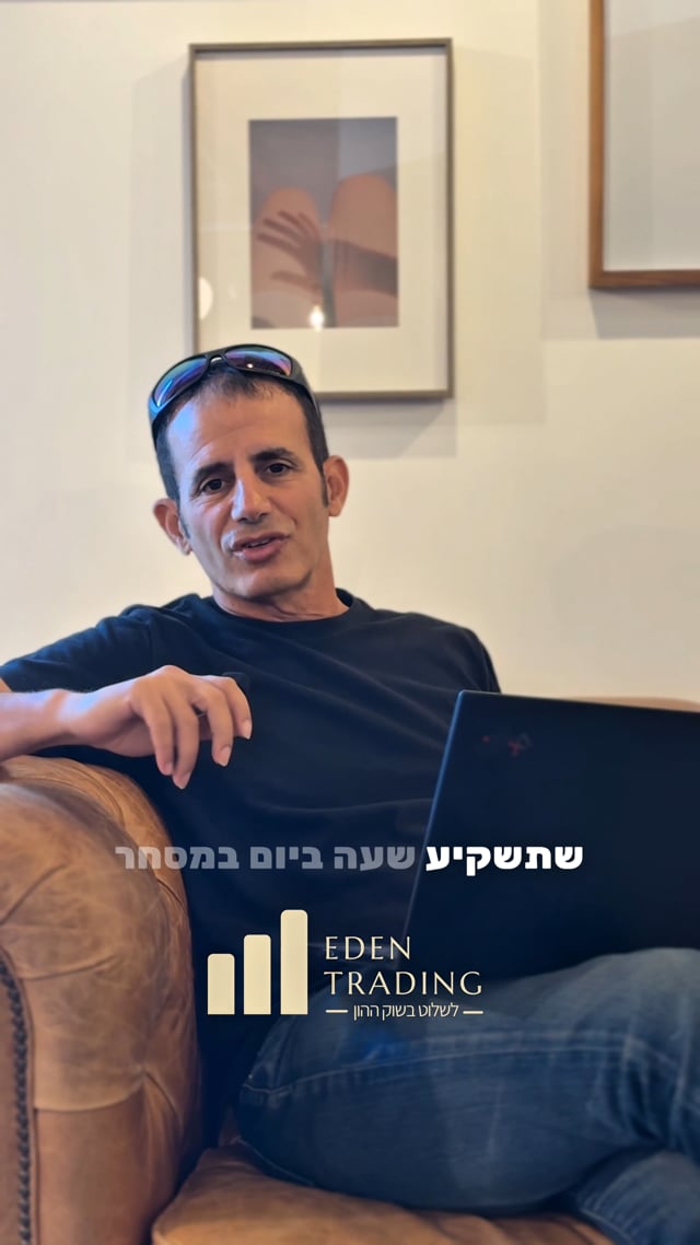 חי בסרט