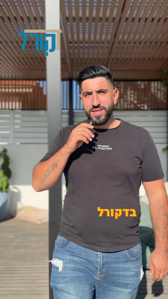 פתרונות לעסק