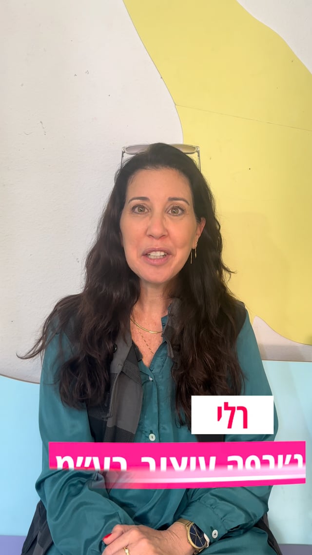 סרטוני המלצה