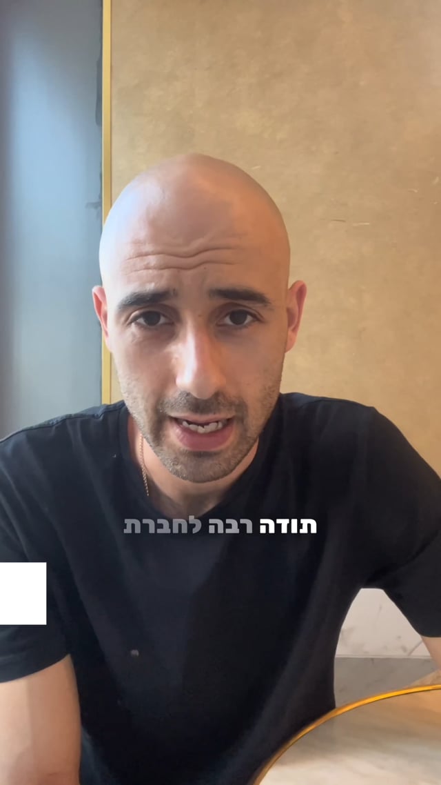 סרטוני המלצה