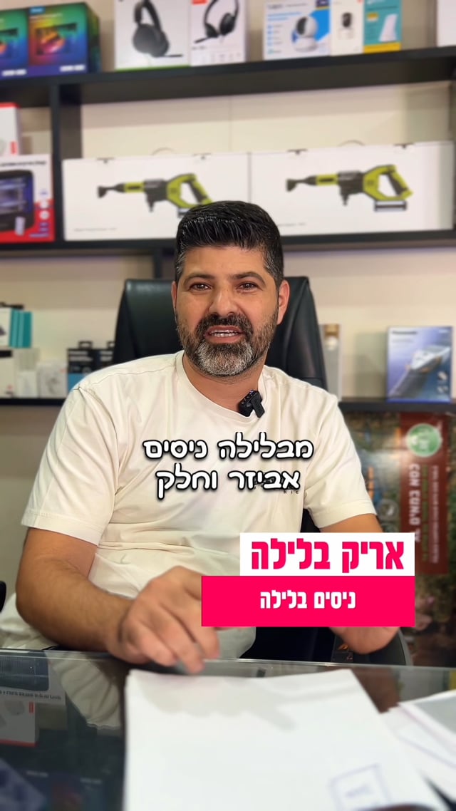 סרטוני המלצה