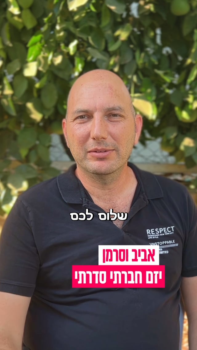 סרטוני המלצה