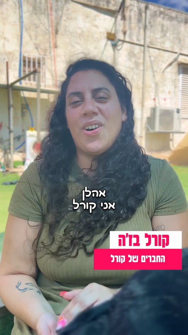 סרטוני המלצה