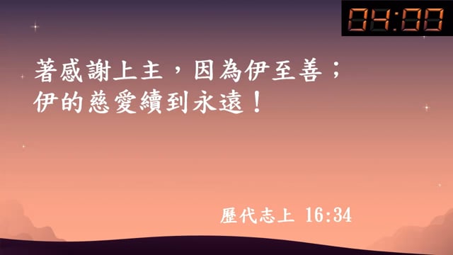 新春三福
