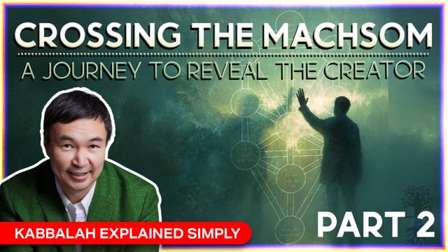 ‘How to Cross the Machsom or Reveal the Creator, PART 2’ with Erga – Jan 4, 2025