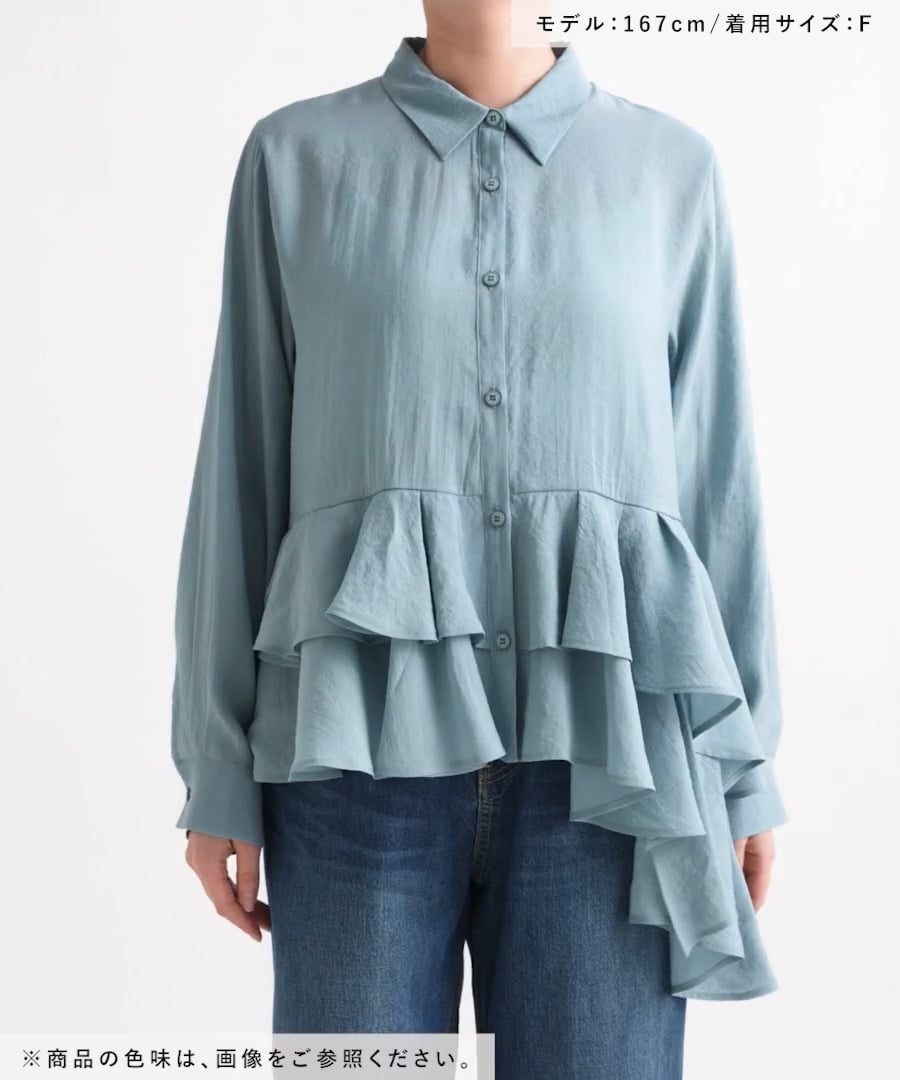 daily CLIP】アシメフリフリシャツ | [公式]スタディオクリップ