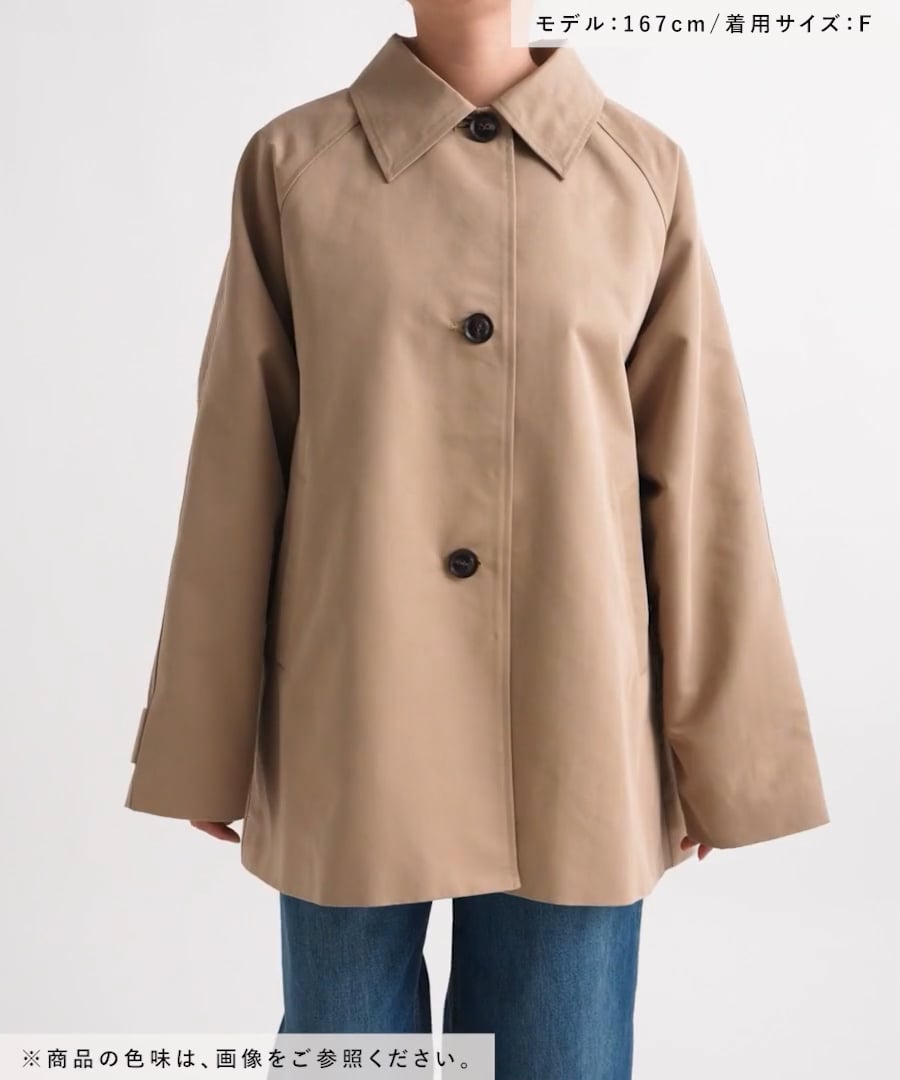 daily CLIP】ツイルステンカラーコート | [公式]スタディオクリップ